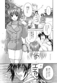 [Yuuki Homura] Love Love Show