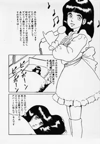 [Hiromori Shinobu] Nemuccha Iya Yo