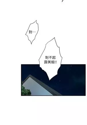 （周4）S-Mate 1-50 中文翻译（更新中）