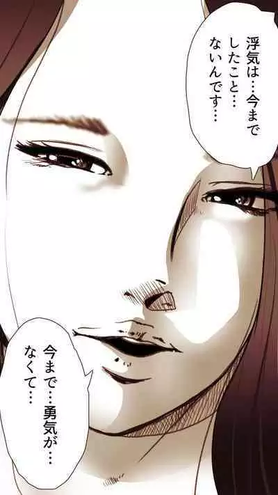 [Monmon Club] Okusan...So no Kekkon Yubiwa ni Seishi Bukkakete Yogoshite Ii?