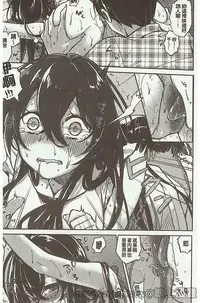 [Niimaru Yuu] Aoi Saezuri [Chinese]