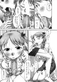 COMIC 0EX Vol. 16 2009-04