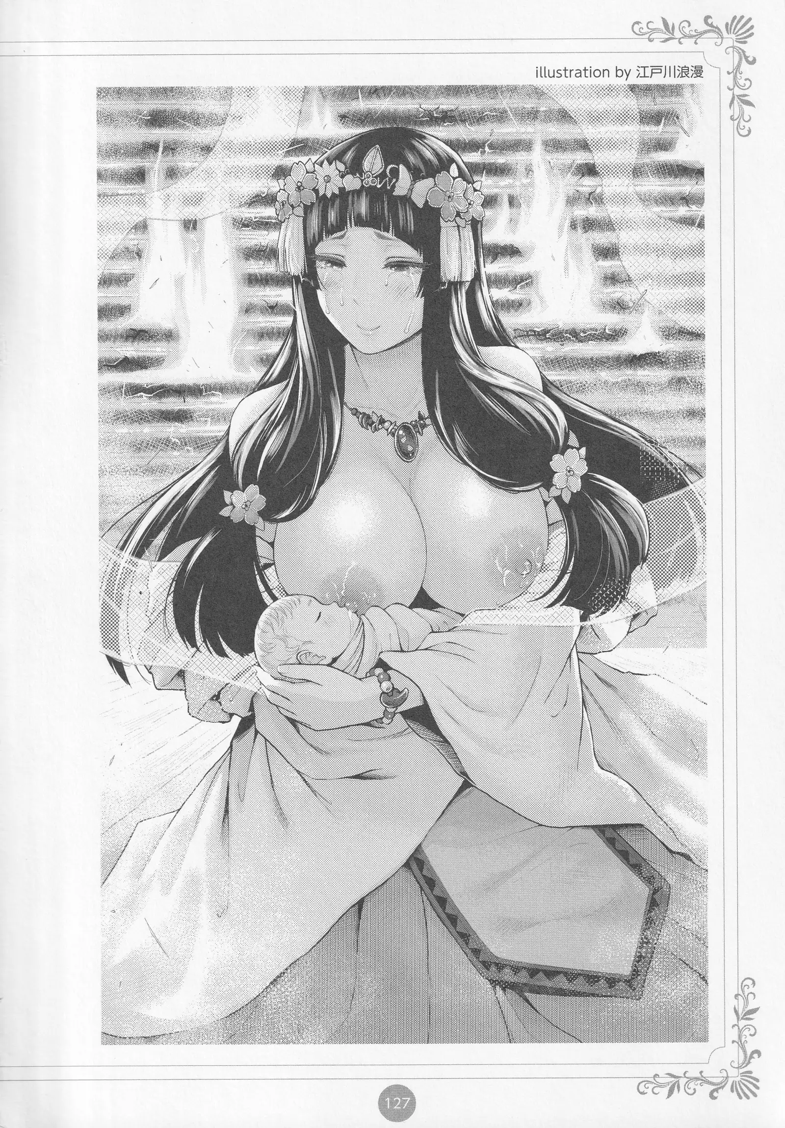 Erokami! Adult Shinwa Collection