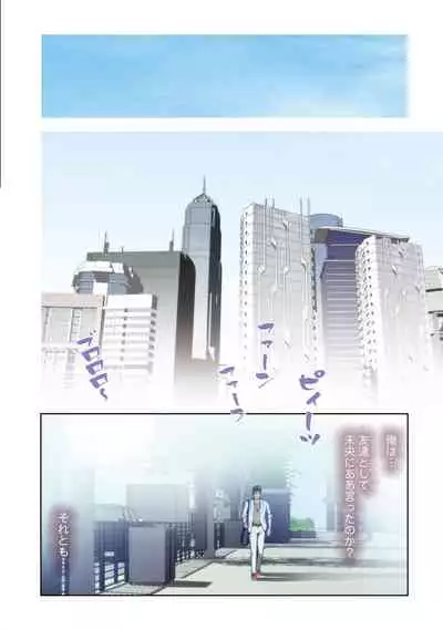 [Kamenoashi] H Mate 1-4