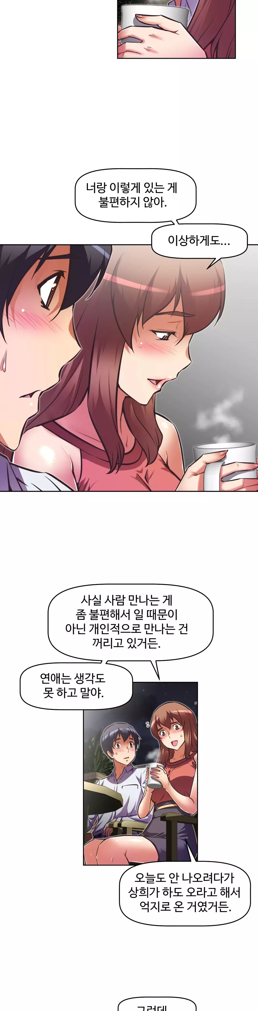 Brawling Go Ch.53-62