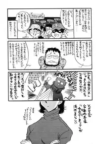 [Yamamoto Johanne] J.P.S - Justice & Peace Spirits