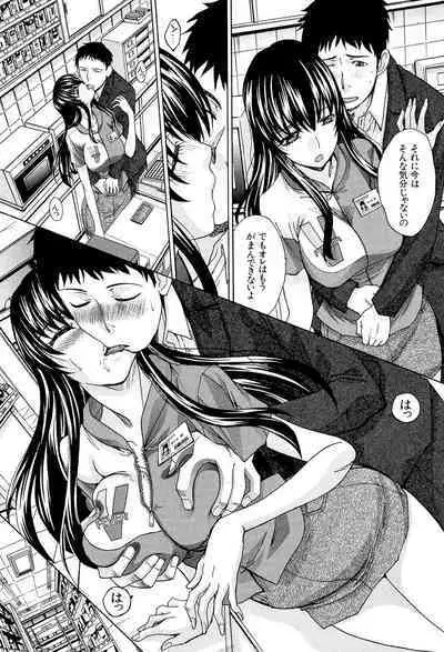 Okasaretai Kanojo - She wants fucked