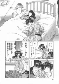 [Hirose Miho] Tadaima Full House