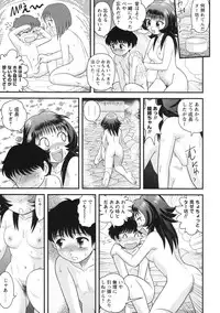 [Juan Gotoh] Doutei Hakusho - Virgin White Book