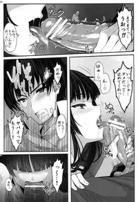 (C82) [LAMINARIA (Shiokonbu)] Roukaru -Wolf Hunt- (Ben-To)