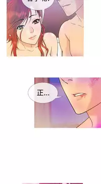 [洋蔥&Shampoo] Heaven Ch.1~9 [Chinese]中文