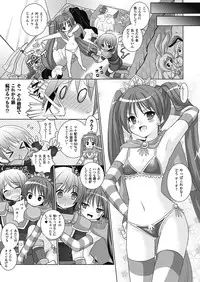 [Rusty Soul, Alto Seneka] Brandish 4 [Digital]