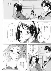 [Shimon Ryuushirou] Sex Teacher