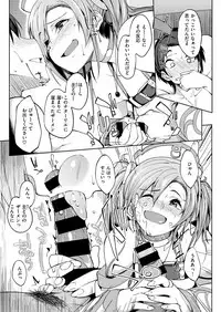 COMIC X-EROS #54 [Digital]