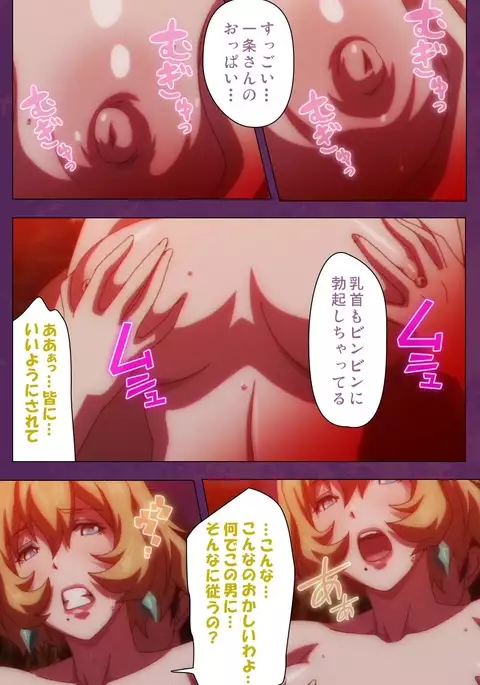 Jutaijima Special Complete Ban