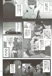 (C92) [Yamada Ichizoku. (Mokyu, Fukurokouji)] Zettai Fukujuu (Kirakira PreCure a la Mode)