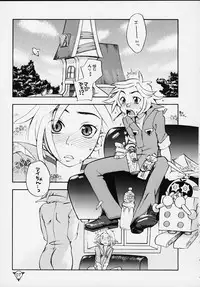 (CR27) [BASIC CHAMPIONS (Various)] MILLENNIUM SCUM (Various)