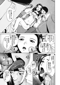 COMIC MUJIN 2008-06