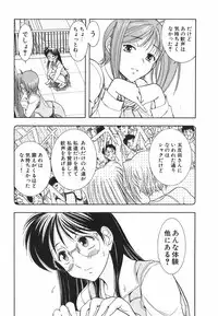 [Ohmi Takeshi] Neko Neko Punch!