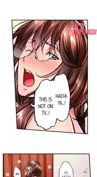 [Iburo.] Simple yet Sexy (Ch.1-66) [English]