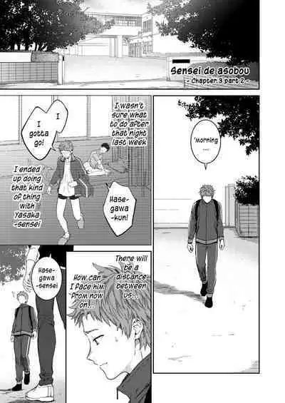 Sensei de Asobou | Let's play with teacher