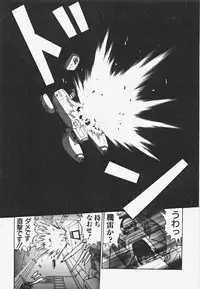 [Aro Hiroshi] Mei Tantei Agasa Kurisu!!