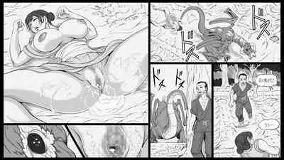 Shiryuutani Daisanwa