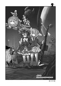 [masa] としあき合同誌7 (Touhou Project) [Digital]