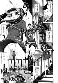 COMIC MUJIN 2008-06
