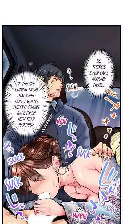 [Iburo.] Simple yet Sexy (Ch.1-66) [English]