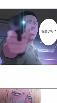 [Park Hyeongjun] Sweet Guy Ch.22-27 (Chinese)