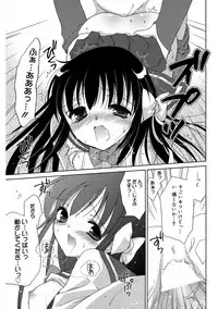 [Kuroshiro Neko] Ippai Dashite ne