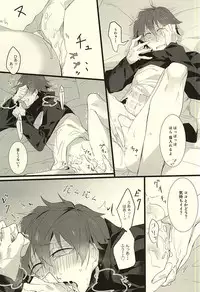 (SPARK10) [*Kanna (Sachi)] Roman Step (Kekkai Sensen)