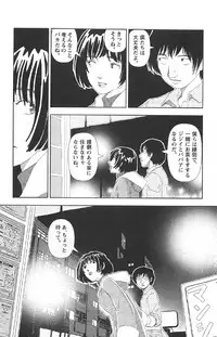 [Yamamoto Naoki] Asita mata Denwa suruyo