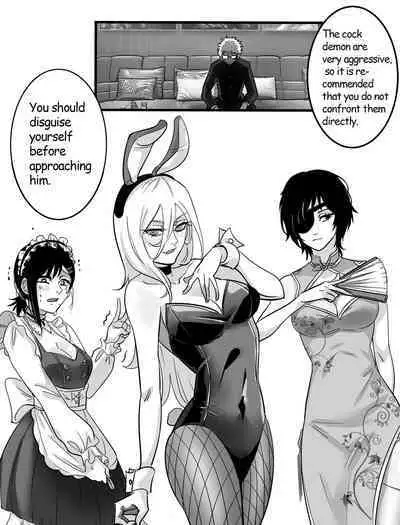 Kouantaima Tokui 4-ka VS Cock no Akuma!