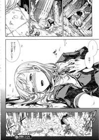 [Erect Sawaru] Pandra -Shiroki Yokubo Kuro no Kibou- Ch.14