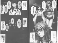 [Crimson] Taimashi Kaguya [Kanzenban] | 退魔士加乃綾【完全版】 [Chinese]