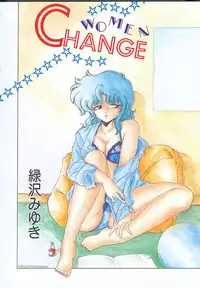 [Midorisawa Miyuki] Kinyoubi No Houkago