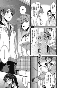 [Mizuyuki] Idol no Katachi