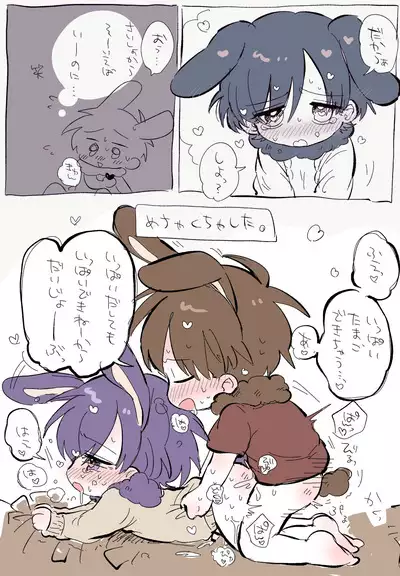 FANBOX no Suki Katte Matome 2