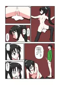 [NormalNEET_Complex!] Namaiki na Imouto ni Jikan Teishi de Fukushuu?