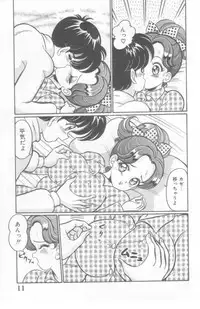 [Watanabe Wataru] Kocchi he Oideyo