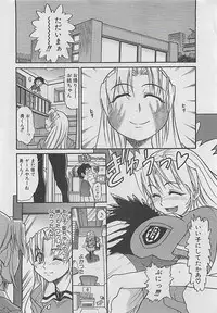 COMIC MANTEN 2005-05