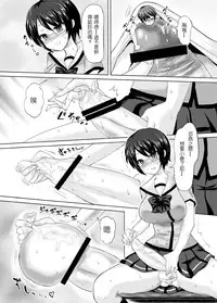 [I-Raf-you (Various)] Microne Magazine Vol. 02 [Chinese] [Digital]