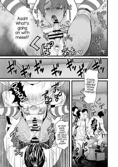 Ueto-kun no Ecchi na Houkago