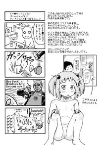 [Zenra Yashiki] Okosama Basket