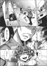 [hal] Kairakuen -Buta Ika na Watashi-