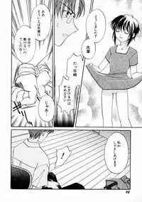 [Phoenicia Masako] Onna no Ko Zukan