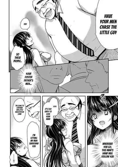 [Dynamite moca] Gifu Ochi Pet [English] [Digital]