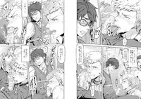 [Marinconia (Marumari)] Traumatic Phantasm #01 [Digital]